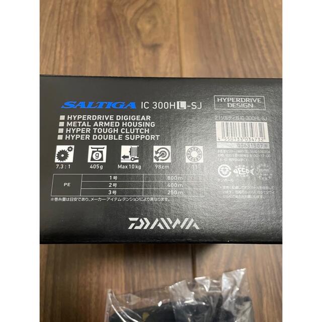 ダイワ 21ソルティガIC300HL-SJ 新品 未使用品の通販 by gucchon's shop｜ラクマ