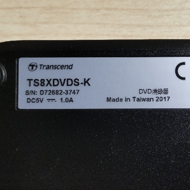 Transcend(トランセンド)のほのののかmama 様専用 スマホ/家電/カメラのPC/タブレット(PC周辺機器)の商品写真