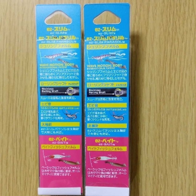 デュエル イージースリム布巻 イカメタルスッテ ドロッパー 2個セット