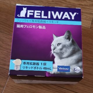 フェリウェイ　拡散器と詰め替え(猫)