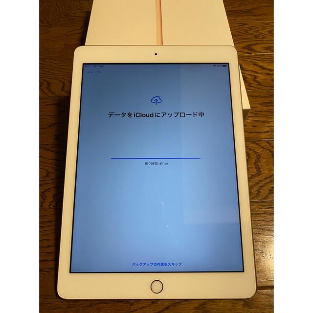 iPad(アイパッド)のiPad Wi-Fi 128GB - ゴールド スマホ/家電/カメラのPC/タブレット(タブレット)の商品写真