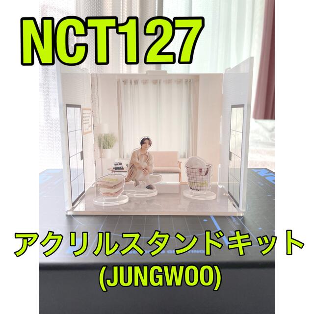 NCT127 アクリルスタンドキット(ジョンウ) エンタメ/ホビーのCD(K-POP/アジア)の商品写真