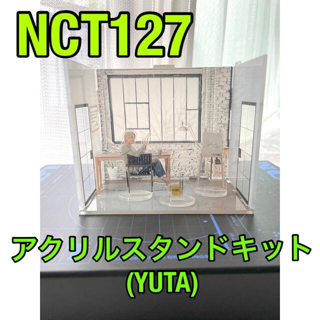 NCT127  ユウタ　YUTA  JP限定  アクリルスタンドキット