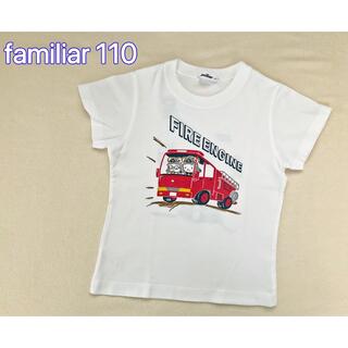 ファミリア 子供 Tシャツ/カットソー(男の子)の通販 6,000点以上 