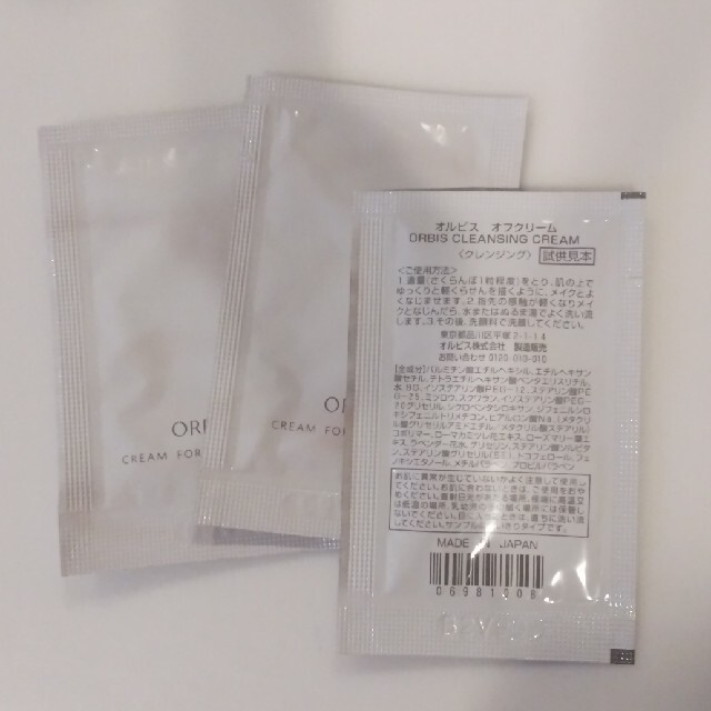 ORBIS(オルビス)のオルビス オフクリーム3回分 コスメ/美容のキット/セット(サンプル/トライアルキット)の商品写真