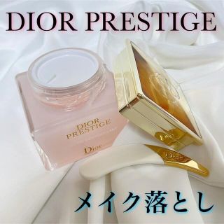 クリスチャンディオール(Christian Dior)の* Dior プレステージ ル バーム デマキヤント 150ml *(クレンジング/メイク落とし)