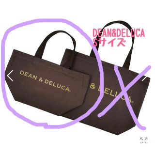 ディーンアンドデルーカ(DEAN & DELUCA)の新品　DEAN&DELUCA　ディーン＆デルーカ　トートバック　ブラウン　S(トートバッグ)