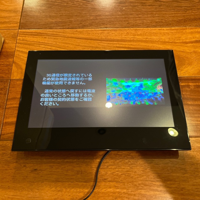 Softbank(ソフトバンク)のSoftbank 202HW 未改造 スマホ/家電/カメラのテレビ/映像機器(テレビ)の商品写真