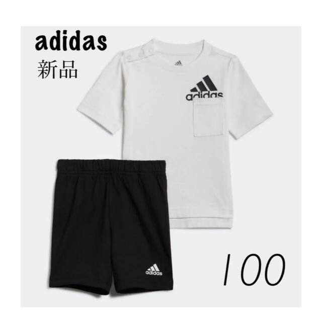 Adidas アディダス 新品 セットアップ 半袖 100 上下 Hf1963の通販 By ドンドン S Shop アディダスならラクマ Adidas アディダス 新品 セットアップ 半袖 100 上下 Hf1963の通販 By ドンドン S Shop アディダスならラクマ