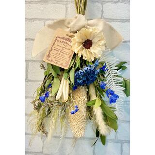 ドライフラワー スワッグ❁145白ホワイト 青ブルー 紫陽花 ソラフラワー 花束