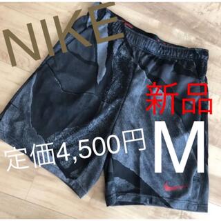 NIKE - ☆新品☆NIKE ナイキ  メンズドライフィットショートパンツ　ブラック系　M