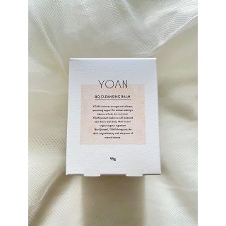 コスメキッチン(Cosme Kitchen)の【新品未開封】YOAN クレンジングバーム(クレンジング/メイク落とし)