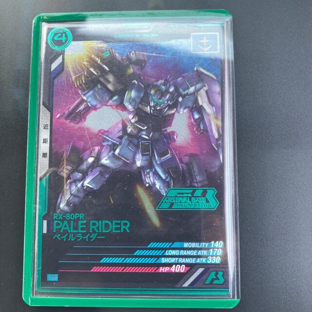 【ふるさと割】 BANDAI - アーセナルベース ペイルライダー プロモ 箔押し 箔あり オマケあり シングルカード 【ふるさと割】 BANDAI - アーセナルベース ペイルライダー プロモ 箔押し 箔あり オマケあり シングルカード