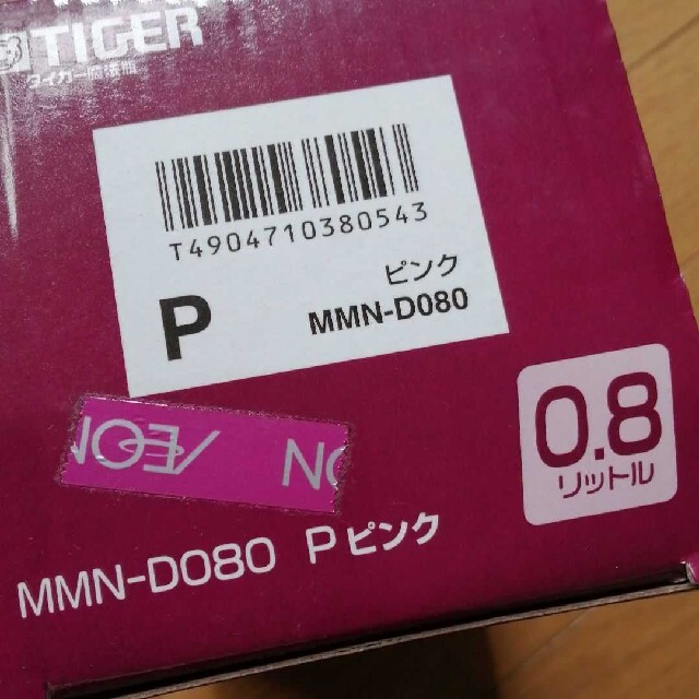 TIGER(タイガー)のTIGER　サハラ　水筒　0 .8ｌ キッズ/ベビー/マタニティの授乳/お食事用品(水筒)の商品写真