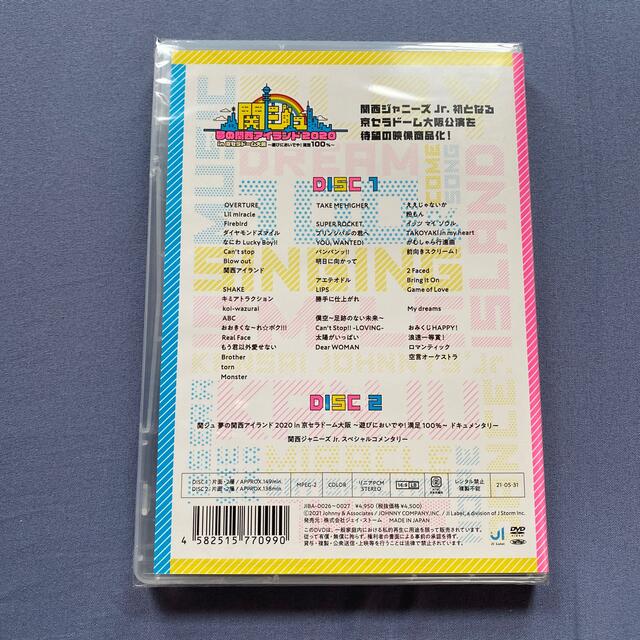 ジャニーズJr. - 関西ジャニーズJr. 関ジュ夢の関西アイランド2020 DVD