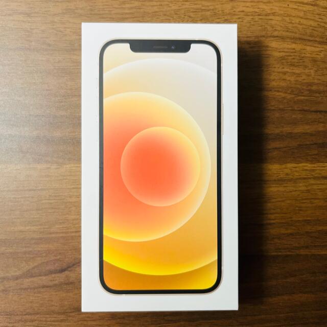 クーポン利用可!新品未使用 iPhone12 64GB ホワイト SIMフリー 今なら