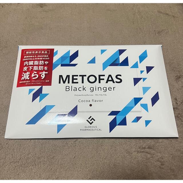 メトファス  METOFAS