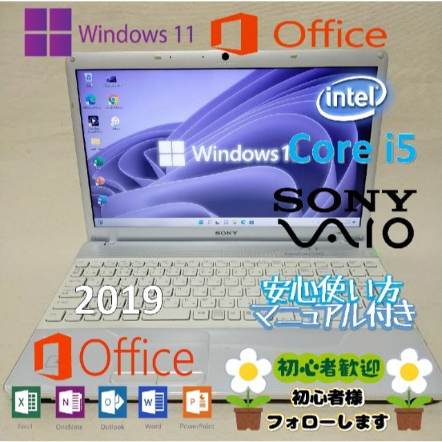 225☆希少モデル17インチ☆最新Windows 11搭載☆高性能i5☆