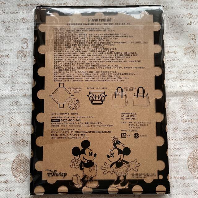 Disney(ディズニー)のゼクシィ 7月号 付録 ミッキー＆ミニー 2WAY 保冷バッグ レディースのバッグ(エコバッグ)の商品写真