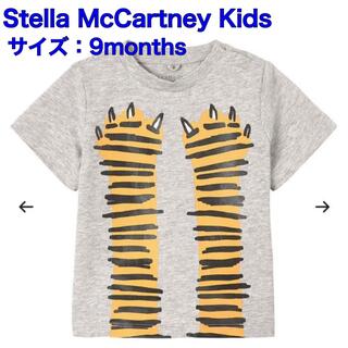 ステラマッカートニー(Stella McCartney)の【新品】Stella McCartney ステラマッカートニー シャツ(Ｔシャツ)
