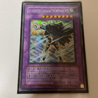 ユウギオウ(遊戯王)のE•HERO Great TORNADO シークレット(シングルカード)