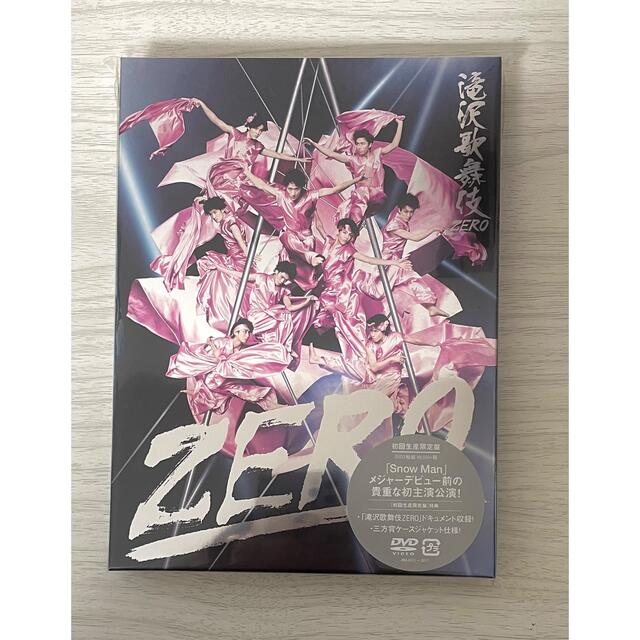 滝沢歌舞伎ZERO DVD 3枚組