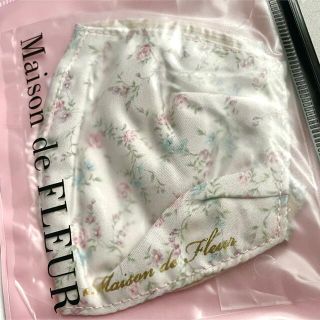 メゾンドフルール(Maison de FLEUR)のメゾンドフルール マスク 花柄 新品(その他)