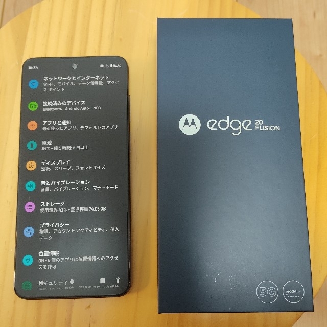 motorola edge20 fusion   simフリー