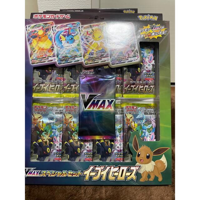 ポケモンカードゲーム VMAXスペシャルセット イーブイヒーローズ　3BOX