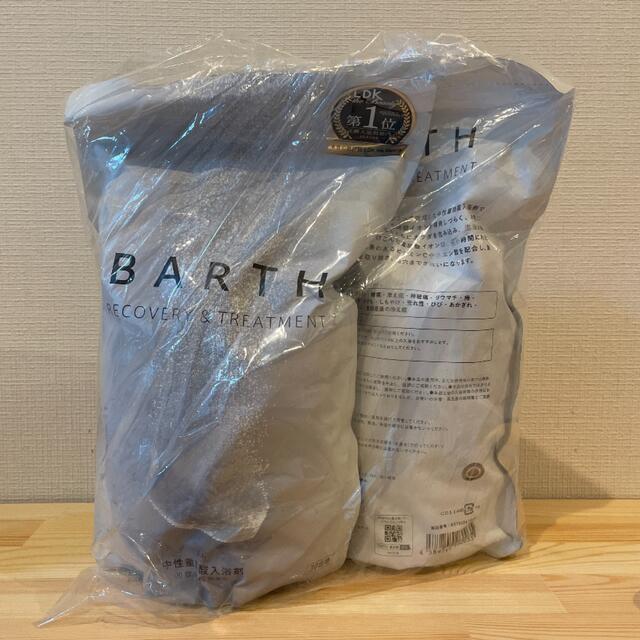 薬用 BARTHバース中性重炭酸入浴剤 90錠×2