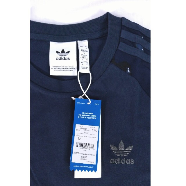 adidas(アディダス)の新品 M adidas originals Tシャツ  濃紫 カモフラ メンズのトップス(Tシャツ/カットソー(半袖/袖なし))の商品写真