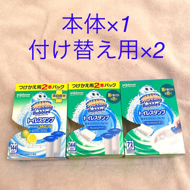 Johnson's(ジョンソン)のスクラビングバブル　トイレスタンプ　セット インテリア/住まい/日用品の日用品/生活雑貨/旅行(日用品/生活雑貨)の商品写真