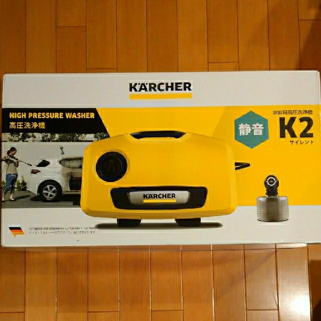 ケルヒャー 高圧洗浄機 K2サイレント スマホ/家電/カメラの生活家電(掃除機)の商品写真