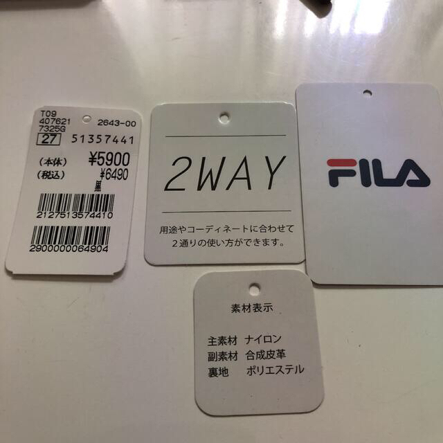 FILA(フィラ)のレディース２way バック新品未使用 FILA レディースのバッグ(ショルダーバッグ)の商品写真