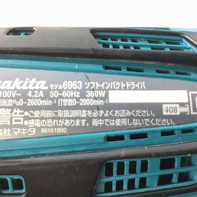Makita - マキタ/makitaインパクトドライバー6963SPKの通販 by 工具