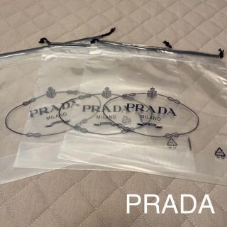 プラダ(PRADA)のPRADA プラダ　保存袋　小サイズ(ショップ袋)