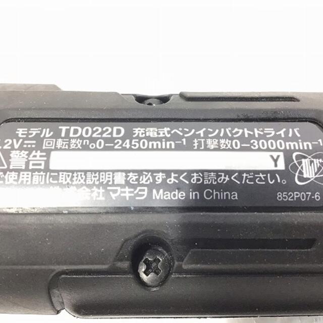 Makita(マキタ)のマキタ/makitaインパクトドライバーTD022DSHXB 自動車/バイクのバイク(工具)の商品写真