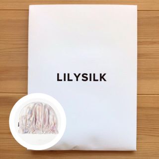 【チェリカリ様専用】LILYSILK  ナイトキャップ　シュシュ　3点セット(ヘアケア)