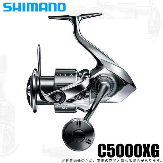 フィッシング厳選済み　新品未使用　シマノ　22 ステラ　C5000XG STELLA