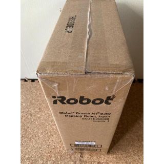 アイロボット(iRobot)の【あー様専用】ブラーバジェット250 3台(掃除機)