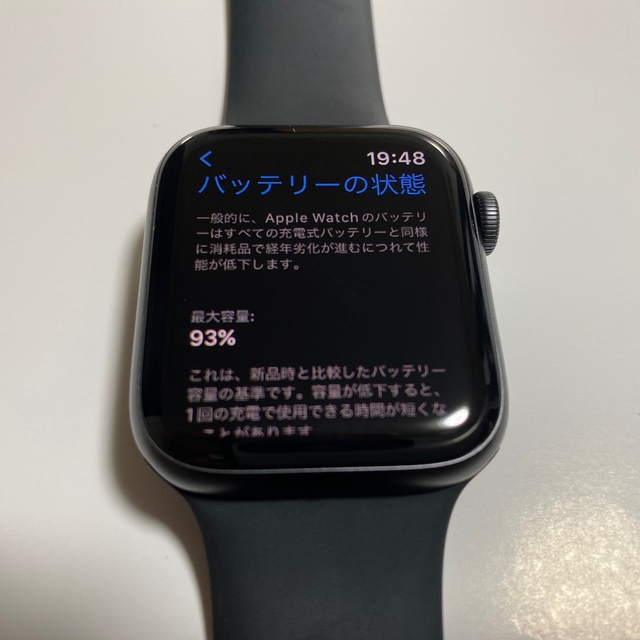 Apple Watch(アップルウォッチ)のApple Watch SE 44mm GPSモデル メンズの時計(腕時計(デジタル))の商品写真