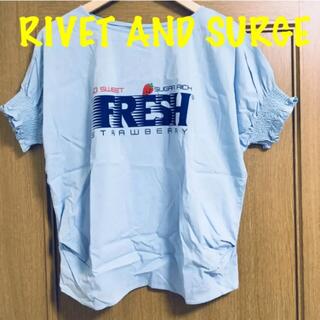 リベットアンドサージ(rivet & surge)のパロディーTシャツ　ネタＴシャツ　おもしろＴシャツ　個性的　フリスクＴシャツ(Tシャツ(半袖/袖なし))