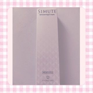 SIMUTE新品・未使用(フェイスクリーム)