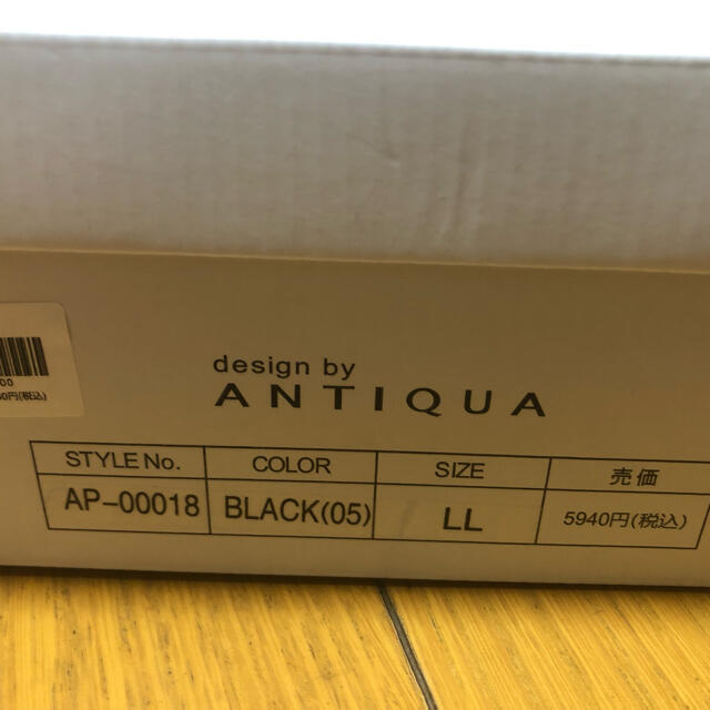 antiqua(アンティカ)の専用！アンティカ antiqua グルカサンダル レディースの靴/シューズ(サンダル)の商品写真