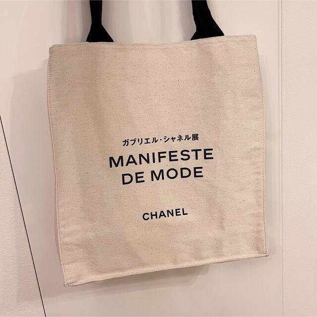 CHANEL(シャネル)のガブリエルシャネル展トートバッグ CHANEL レディースのバッグ(トートバッグ)の商品写真