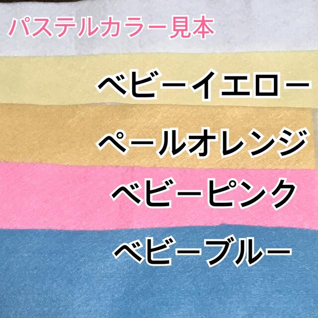 ひらがな文字ワッペン 刺しゅう アイロン接着 3枚の通販 by もあ's
