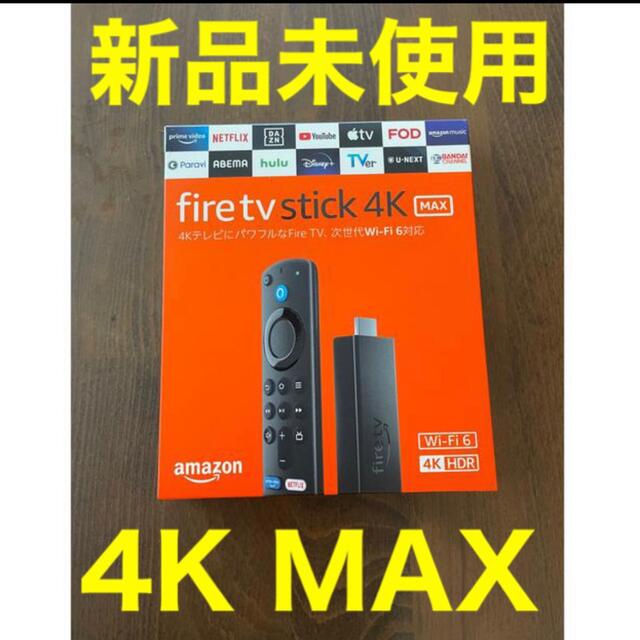 【新品未使用】ファイヤースティック4K MAX fire TV stick