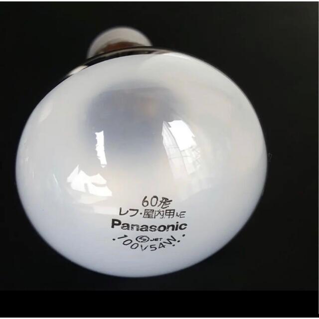 Panasonic(パナソニック)のレフ電球60型100V パナソニック中古品6個 インテリア/住まい/日用品のライト/照明/LED(天井照明)の商品写真