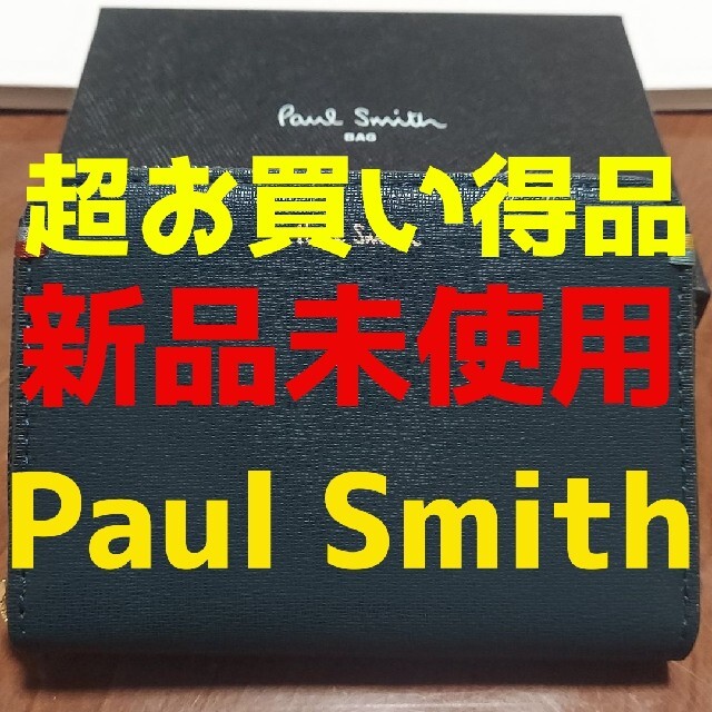 Paul Smith ポール・スミス 財布 コインケース - コインケース/小銭入れ