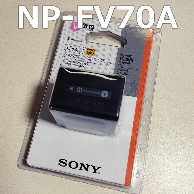 SONY NP-FV70A 新品未使用